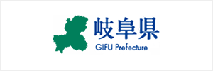 岐阜県